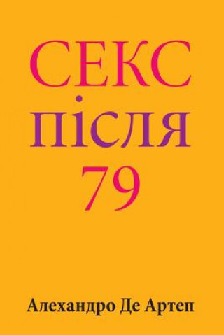 Book Sex After 79 (Ukrainian Edition) Alejandro De Artep