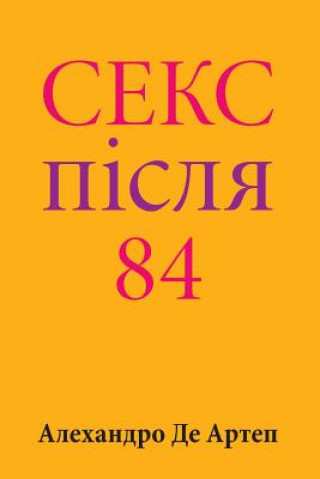 Carte Sex After 84 (Ukrainian Edition) Alejandro De Artep
