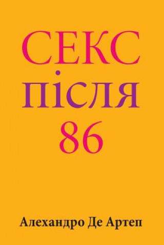 Книга Sex After 86 (Ukrainian Edition) Alejandro De Artep