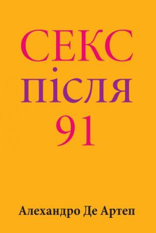 Kniha Sex After 91 (Ukrainian Edition) Alejandro De Artep