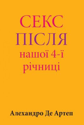 Carte Sex After Our 4th Anniversary (Ukrainian Edition) Alejandro De Artep