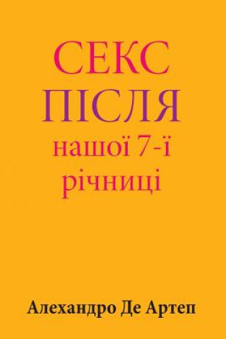 Carte Sex After Our 7th Anniversary (Ukrainian Edition) Alejandro De Artep