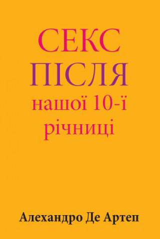 Book Sex After Our 10th Anniversary (Ukrainian Edition) Alejandro De Artep