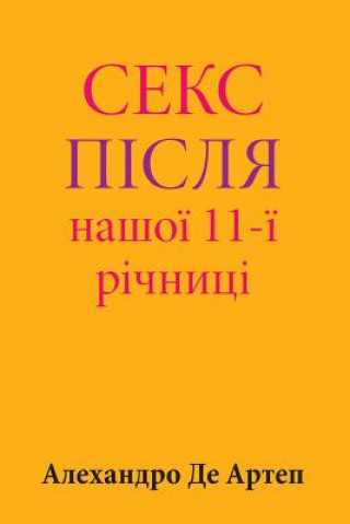 Carte Sex After Our 11th Anniversary (Ukrainian Edition) Alejandro De Artep