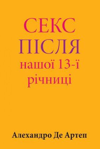 Carte Sex After Our 13th Anniversary (Ukrainian Edition) Alejandro De Artep