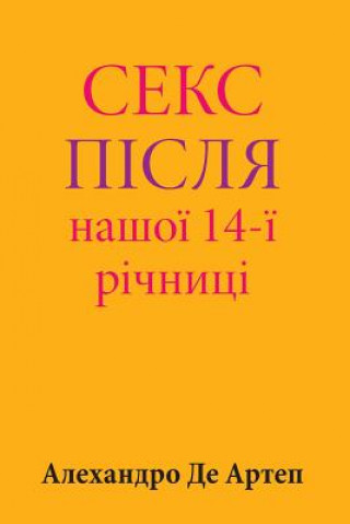 Carte Sex After Our 14th Anniversary (Ukrainian Edition) Alejandro De Artep