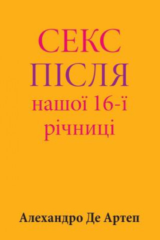 Carte Sex After Our 16th Anniversary (Ukrainian Edition) Alejandro De Artep