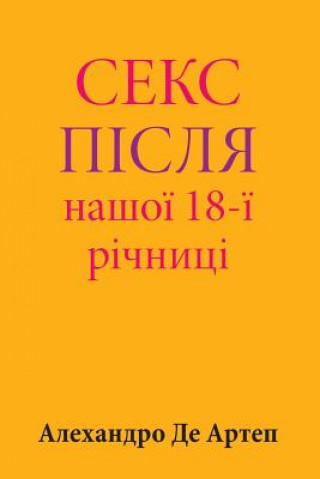 Carte Sex After Our 18th Anniversary (Ukrainian Edition) Alejandro De Artep