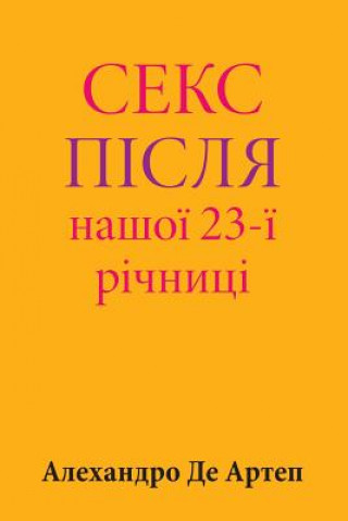 Könyv Sex After Our 23rd Anniversary (Ukrainian Edition) Alejandro De Artep