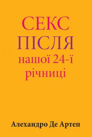 Carte Sex After Our 24th Anniversary (Ukrainian Edition) Alejandro De Artep