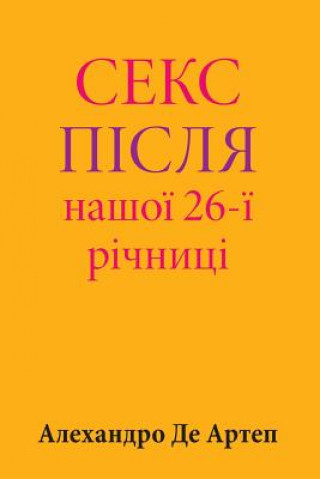 Carte Sex After Our 26th Anniversary (Ukrainian Edition) Alejandro De Artep