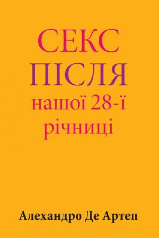 Könyv Sex After Our 28th Anniversary (Ukrainian Edition) Alejandro De Artep