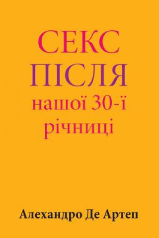 Könyv Sex After Our 30th Anniversary (Ukrainian Edition) Alejandro De Artep
