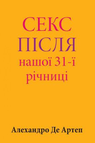 Könyv Sex After Our 31st Anniversary (Ukrainian Edition) Alejandro De Artep