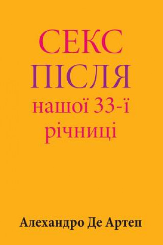 Könyv Sex After Our 33rd Anniversary (Ukrainian Edition) Alejandro De Artep