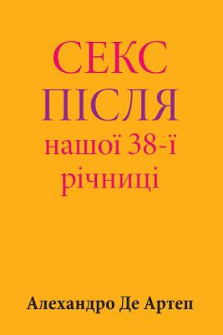 Könyv Sex After Our 38th Anniversary (Ukrainian Edition) Alejandro De Artep