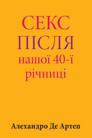 Carte Sex After Our 40th Anniversary (Ukrainian Edition) Alejandro De Artep