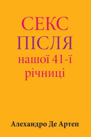 Carte Sex After Our 41st Anniversary (Ukrainian Edition) Alejandro De Artep