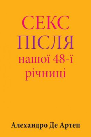 Könyv Sex After Our 48th Anniversary (Ukrainian Edition) Alejandro De Artep