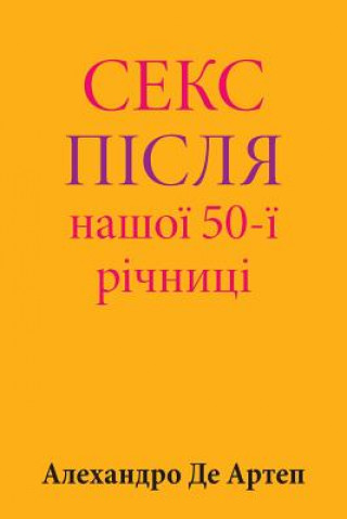 Kniha Sex After Our 50th Anniversary (Ukrainian Edition) Alejandro De Artep