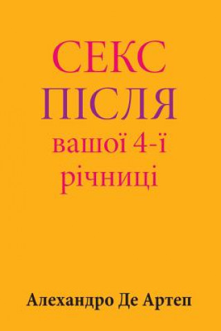 Carte Sex After Your 4th Anniversary (Ukrainian Edition) Alejandro De Artep