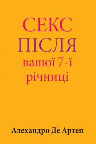Kniha Sex After Your 7th Anniversary (Ukrainian Edition) Alejandro De Artep