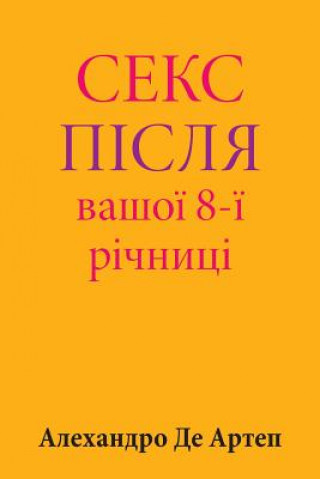 Könyv Sex After Your 8th Anniversary (Ukrainian Edition) Alejandro De Artep