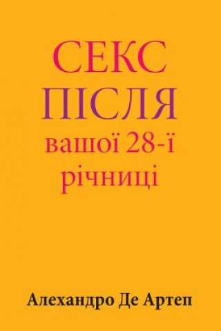 Carte Sex After Your 28th Anniversary (Ukrainian Edition) Alejandro De Artep