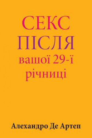Carte Sex After Your 29th Anniversary (Ukrainian Edition) Alejandro De Artep