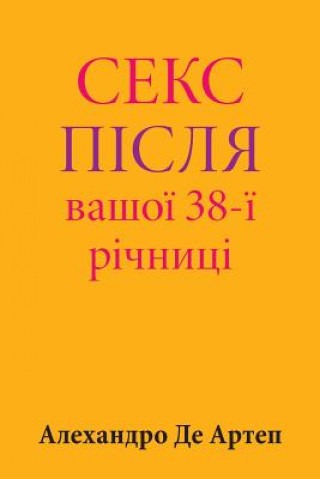 Carte Sex After Your 38th Anniversary (Ukrainian Edition) Alejandro De Artep