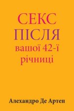 Kniha Sex After Your 42nd Anniversary (Ukrainian Edition) Alejandro De Artep