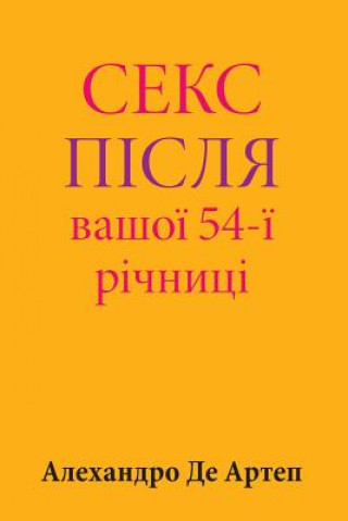 Book Sex After Your 54th Anniversary (Ukrainian Edition) Alejandro De Artep