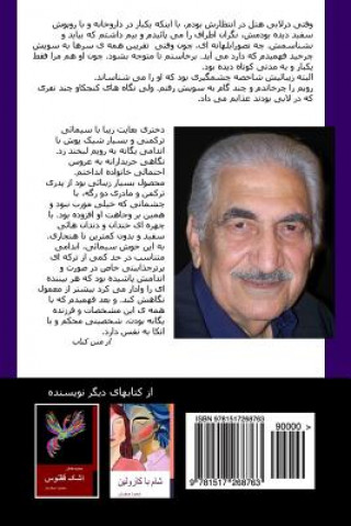 Könyv Fasli Digar - A Different Chapter (a Novel in Farsi) Dr Mahmood Safarian