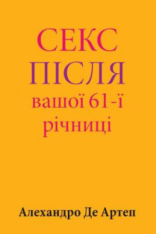 Carte Sex After Your 61st Anniversary (Ukrainian Edition) Alejandro De Artep