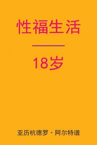 Kniha Sex After 18 (Chinese Edition) Alejandro De Artep