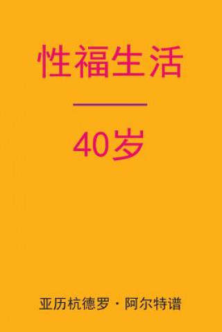 Kniha Sex After 40 (Chinese Edition) Alejandro De Artep