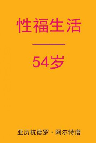 Kniha Sex After 54 (Chinese Edition) Alejandro De Artep
