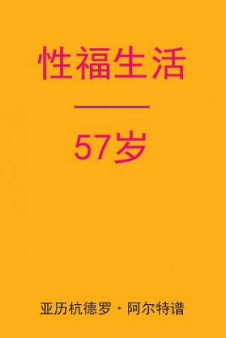 Kniha Sex After 57 (Chinese Edition) Alejandro De Artep