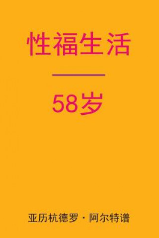 Książka Sex After 58 (Chinese Edition) Alejandro De Artep