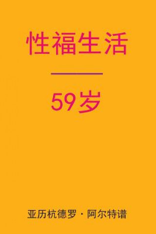 Kniha Sex After 59 (Chinese Edition) Alejandro De Artep
