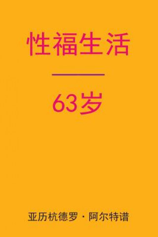 Kniha Sex After 63 (Chinese Edition) Alejandro De Artep