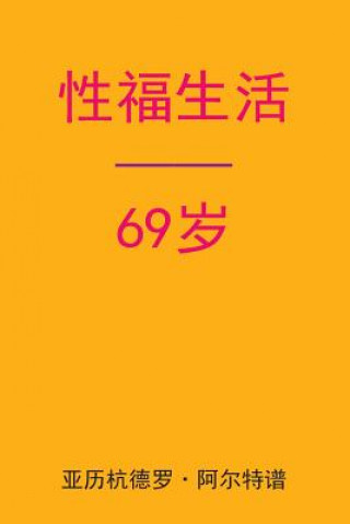 Buch Sex After 69 (Chinese Edition) Alejandro De Artep