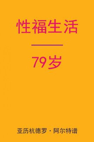 Książka Sex After 79 (Chinese Edition) Alejandro De Artep