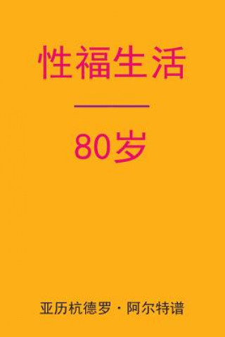 Kniha Sex After 80 (Chinese Edition) Alejandro De Artep