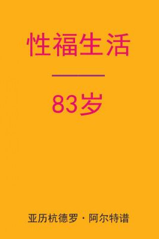 Kniha Sex After 83 (Chinese Edition) Alejandro De Artep