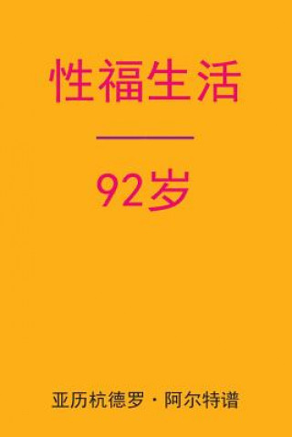 Kniha Sex After 92 (Chinese Edition) Alejandro De Artep