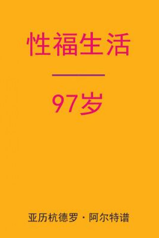 Kniha Sex After 97 (Chinese Edition) Alejandro De Artep