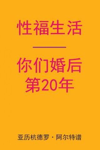 Książka Sex After Your 20th Anniversary (Chinese Edition) Alejandro De Artep
