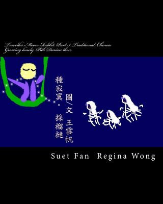 Kniha Traveller. Moon-Rabbit. Part 1. Traditional Chinese: Growing lonely. Pick Durian then MS Suet Fan Regina Wong