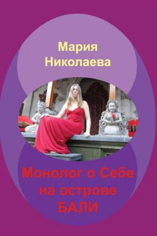 Kniha The Monologue of Self in Bali Maria Nikolaeva